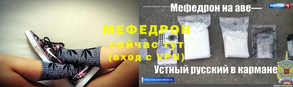 мескалин Волосово