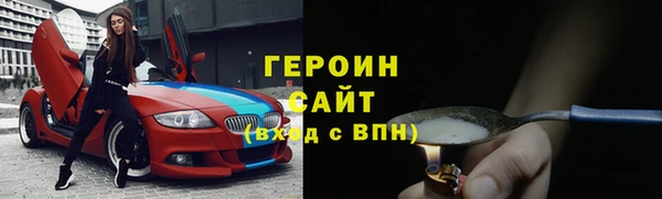 спайс Верхний Тагил