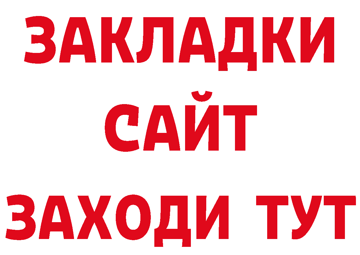 Метадон VHQ вход нарко площадка гидра Артёмовский