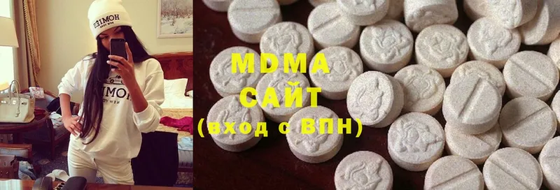 MDMA VHQ  Артёмовский 